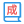 隨機(jī)學(xué)成語(yǔ)